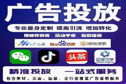 抖音信息流推广的五大成功案例分享